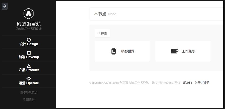 几个实用的网址导航,比较好的网址导航网站