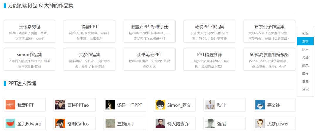 几个实用的网址导航,比较好的网址导航网站