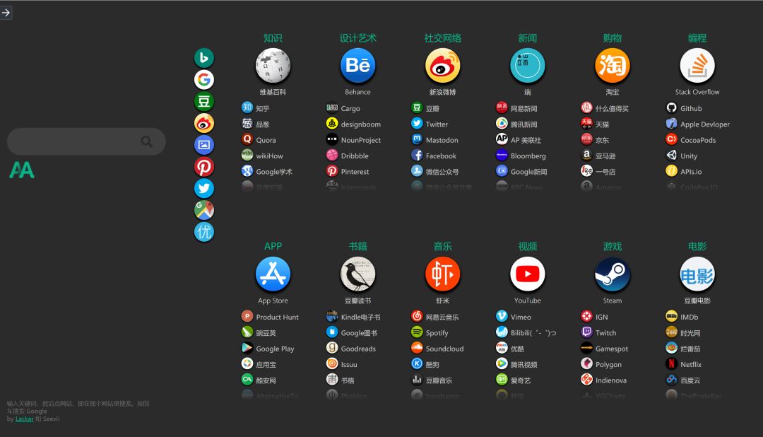 几个实用的网址导航,比较好的网址导航网站