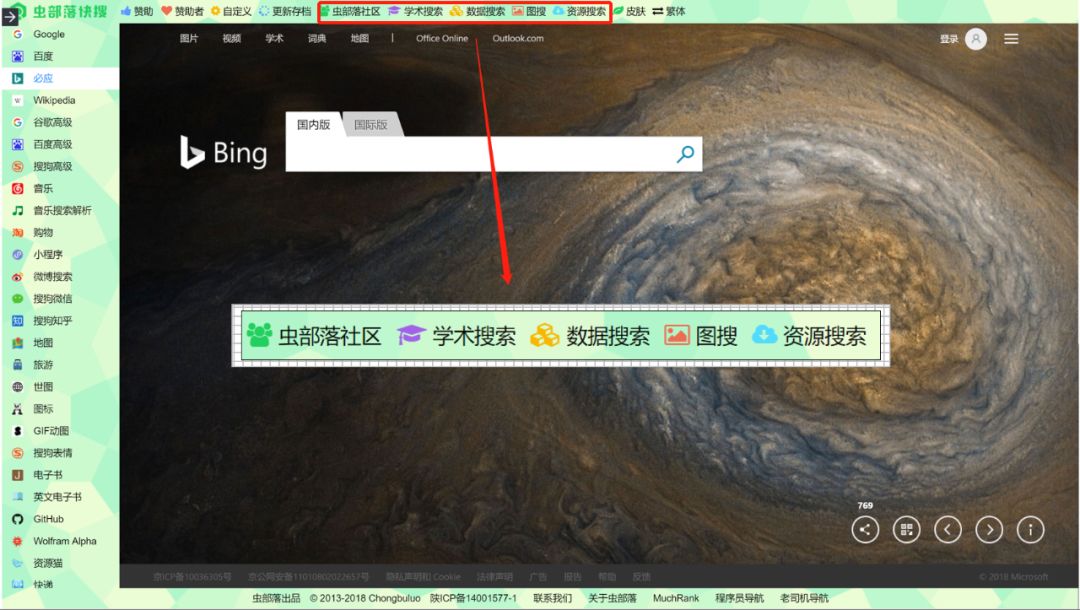 几个实用的网址导航,比较好的网址导航网站