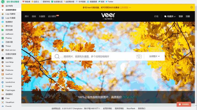 几个实用的网址导航,比较好的网址导航网站