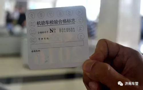 如何一次通过车辆年检?秘籍在这里!