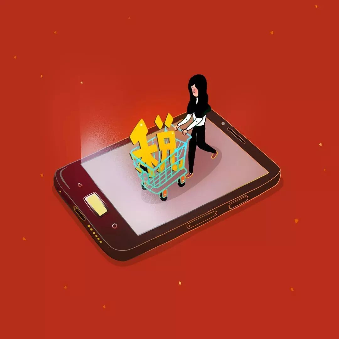 电商法严厉打击代购,新电商法实施后的代购