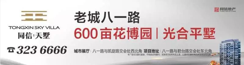 业主投诉青岛花园小区未竣工便违规交房住建部门：将调查处理