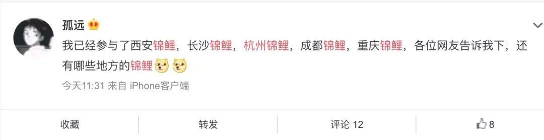 句容人要小心了！“XX锦鲤”刷爆朋友圈，调查：这可能是*局骗**