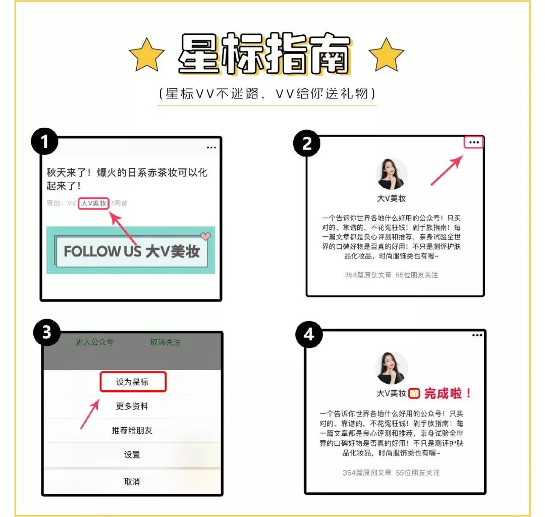 星巴克新品樱花初绽星冰乐大杯,星巴克春季限定樱花大杯