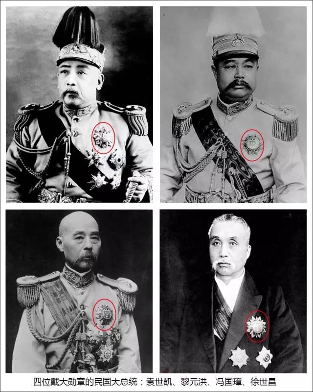 鲁迅先生与民国国徽的设计,王小孚