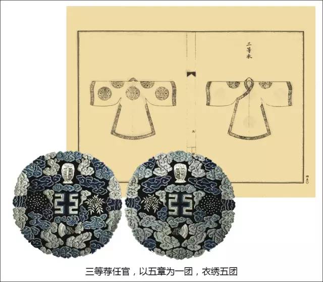 鲁迅先生与民国国徽的设计,王小孚