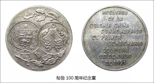 鲁迅先生与民国国徽的设计,王小孚