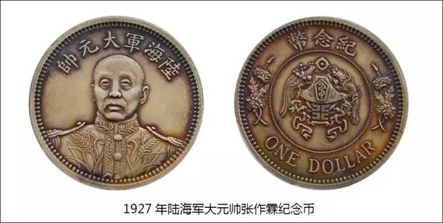 鲁迅先生与民国国徽的设计,王小孚