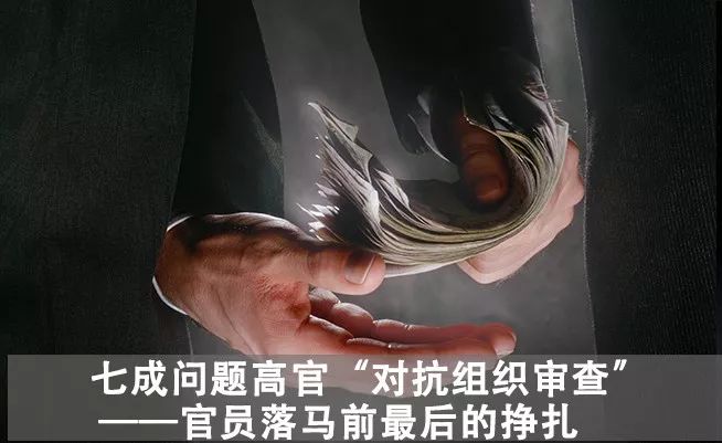 那些花公款整容的女贪官们，后来都怎么样了？