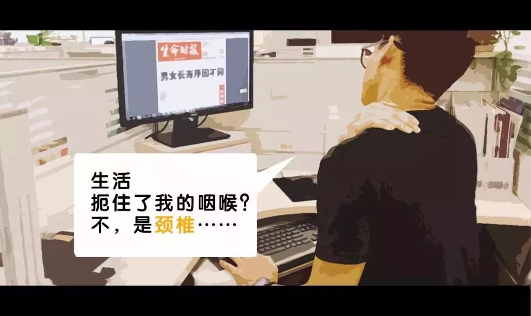 每天锻炼这个动作肩颈轻松,18个动作告别肩颈腰腿疼痛烦恼