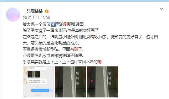 脂肪小腿如何在一个星期内变瘦,坚持10天暴瘦小腿