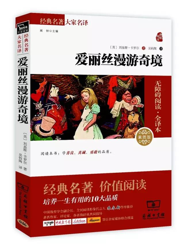 36本文学名著经典解读珍藏版,世界经典文学名著宝库