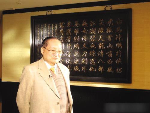 金庸小说姓名学,金庸小说里的名字典故