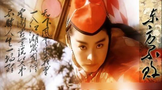 金庸小说姓名学,金庸小说里的名字典故