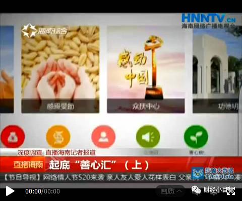 资金盘被骗维权最新,资金盘被骗曝光