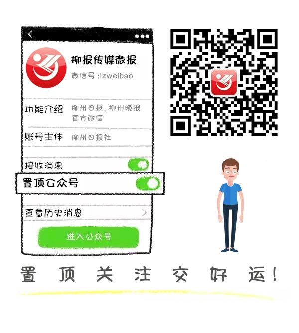 爱民螺蛳粉最新消息,爱民螺蛳粉创始人是谁