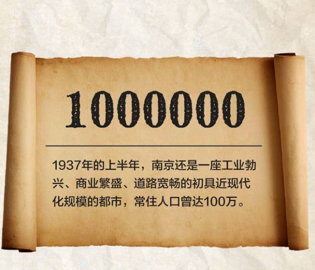 *京大南***杀屠**和我有什么关系？