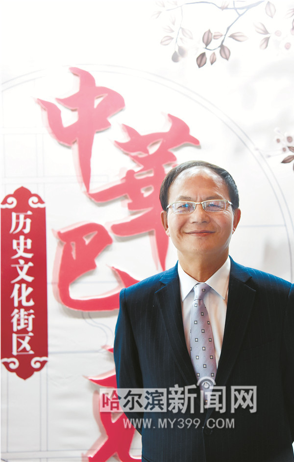 老风貌新载体优资产