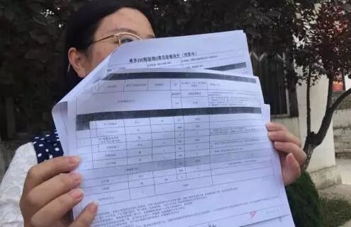 欠费上千万！万豪国际、诚基中心等小区被停电催费；一边说美一边践踏，济南画家村刚铺的草坪遭殃；问卷没按答案抄，家长被老师踢出群