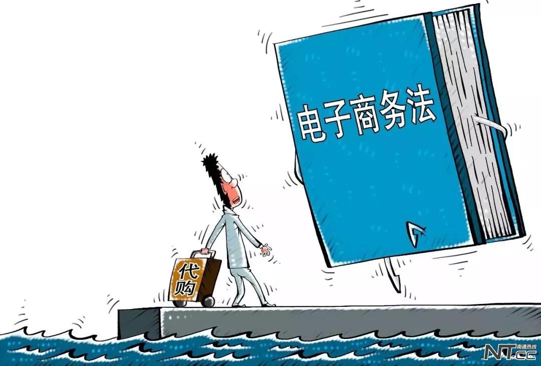 电商法处罚条例都有哪些,电商法平台的罚款