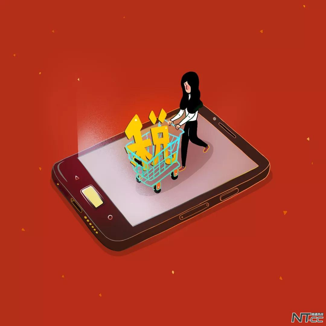 电商法处罚条例都有哪些,电商法平台的罚款