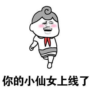 男子遭遇仙人跳后续,男子遭遇裸聊仙人跳