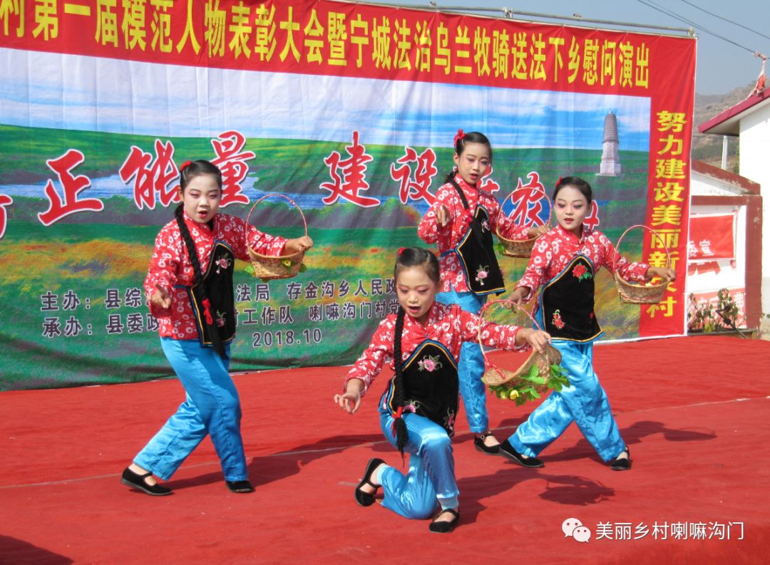 全国脱贫攻坚先进个人表彰藏族,西藏脱贫攻坚先进个人嘉奖名单