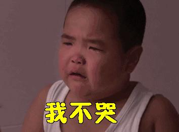 23岁动不动就哭是病么,动不动就哭是情绪不稳定吗