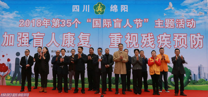 2021国际盲人节的主题,第37届国际盲人节主题