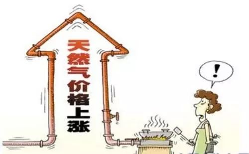 目前调整完的居民用天然气价格,城镇居民天然气价格调整最新消息