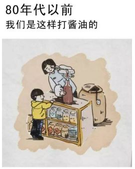 海天李锦记酱油抽检结果,酱油超标