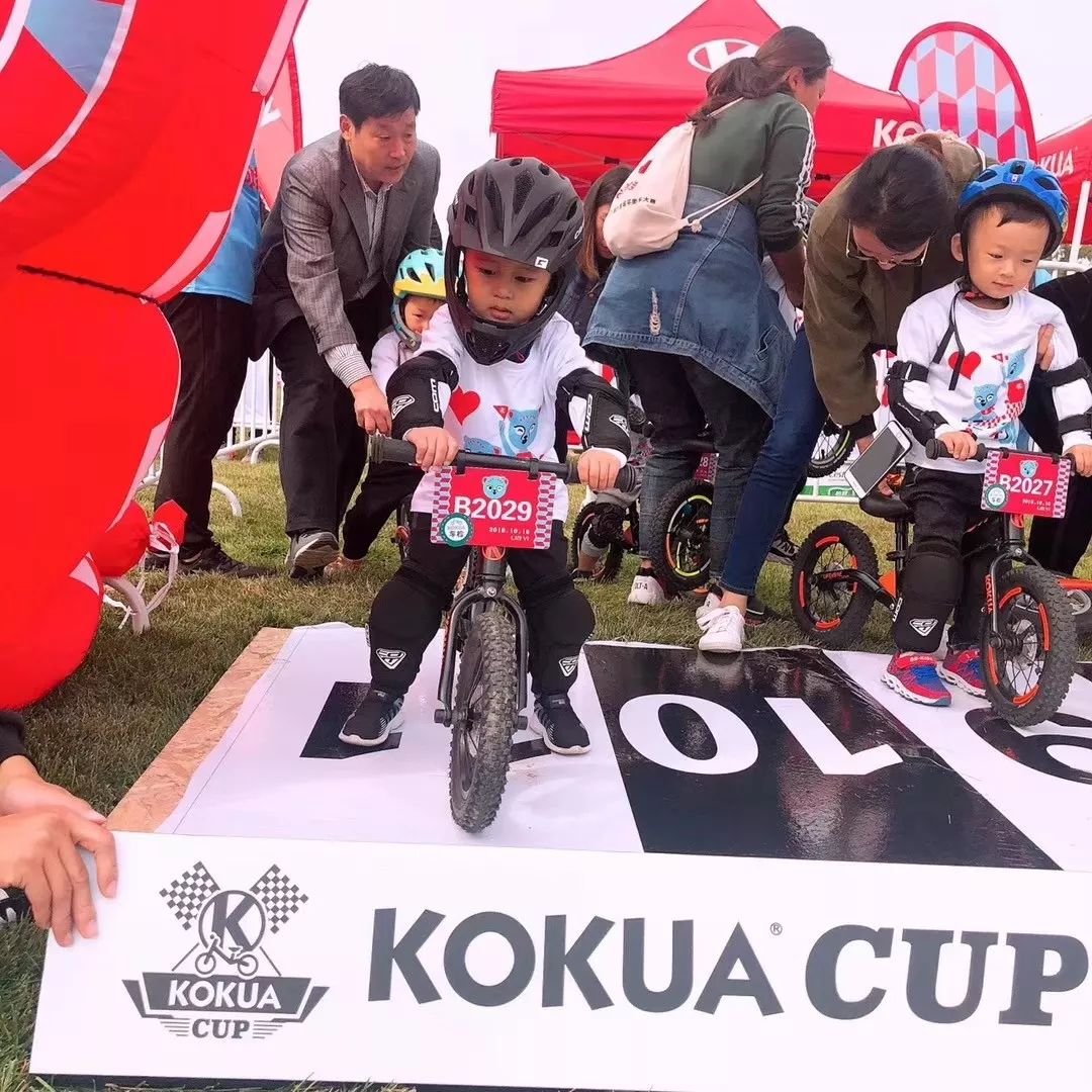 2018年平衡车比赛时间上海 (2017全国平衡车锦标赛)