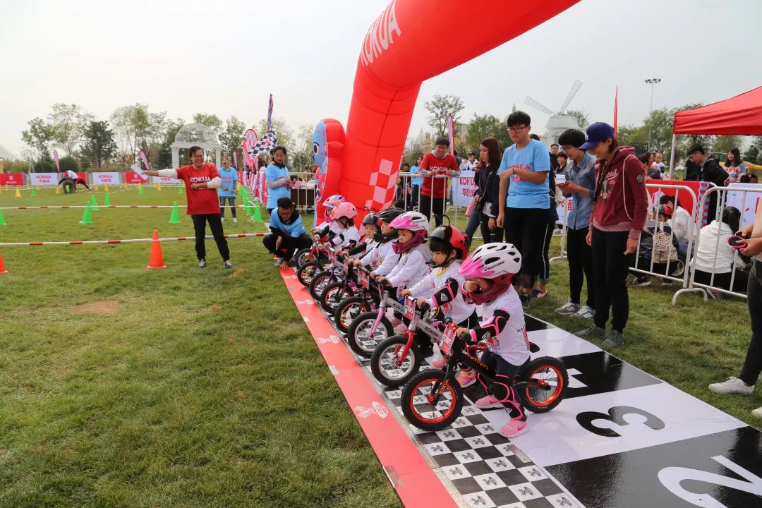 2018年平衡车比赛时间上海 (2017全国平衡车锦标赛)