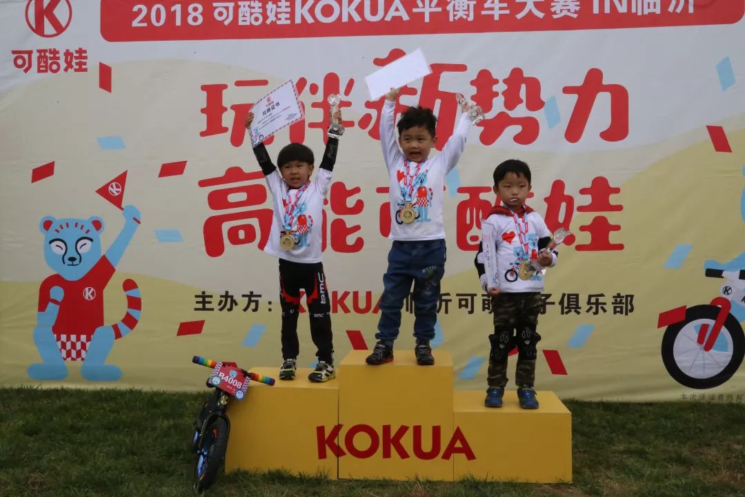 2018年平衡车比赛时间上海 (2017全国平衡车锦标赛)