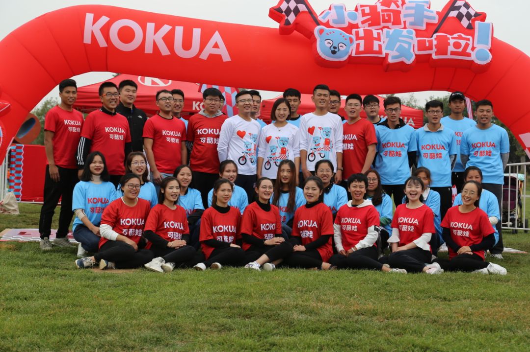 2018年平衡车比赛时间上海 (2017全国平衡车锦标赛)