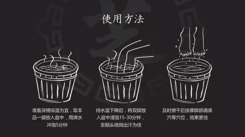 秋冬用什么泡脚对皮肤好,秋冬泡泡脚全身轻松