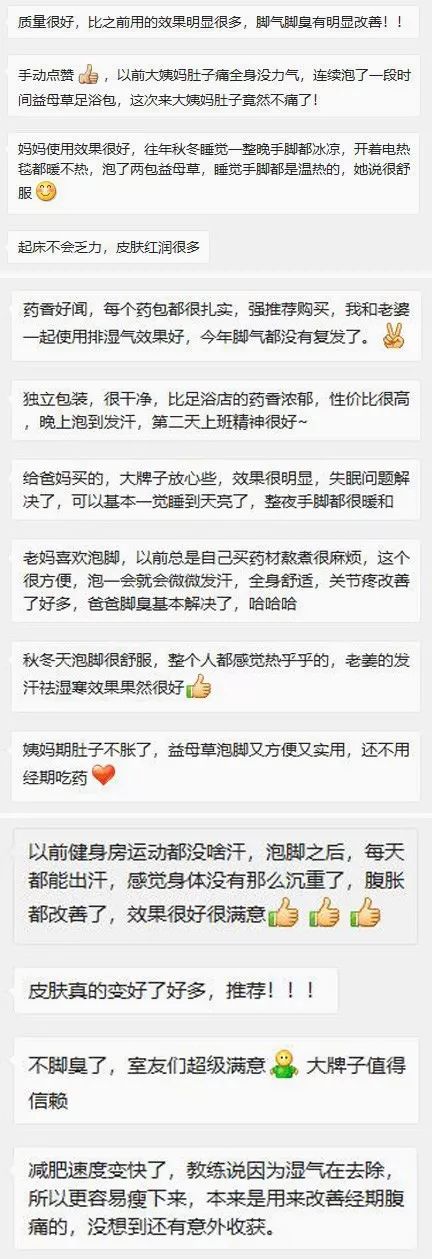 秋冬用什么泡脚对皮肤好,秋冬泡泡脚全身轻松