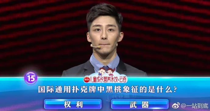 荔枝小贴士,荔枝小知识