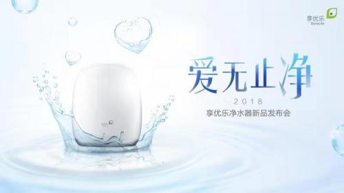 享优乐净水器滤芯清洗完整视频,享优乐净水器jk-1安装说明