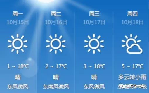 新闻早知道鸿雁知天下,鸿雁知天下最新新闻