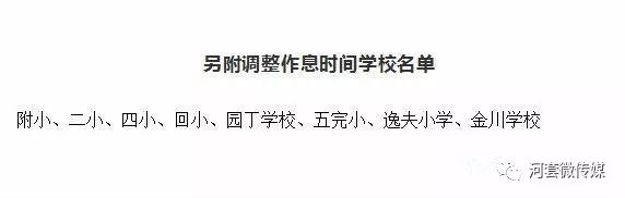 新闻早知道鸿雁知天下,鸿雁知天下最新新闻