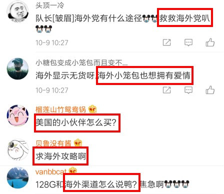 朱一龙联想z5视频,联想z5s朱一龙红色