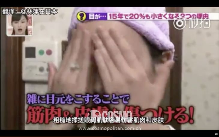 20岁以后眼睛可能比原来小了,20岁以后眼睛变大