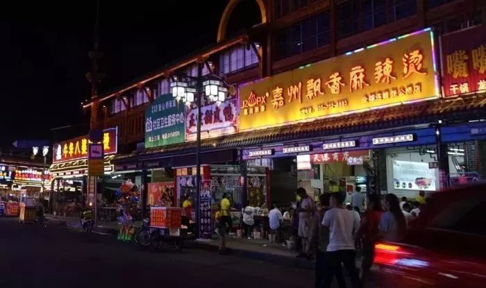 乐山嘉州长卷天街黄氏麻辣烫菜单,市中区乐山麻辣烫哪家最好吃