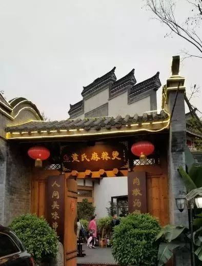 乐山嘉州长卷天街黄氏麻辣烫菜单,市中区乐山麻辣烫哪家最好吃