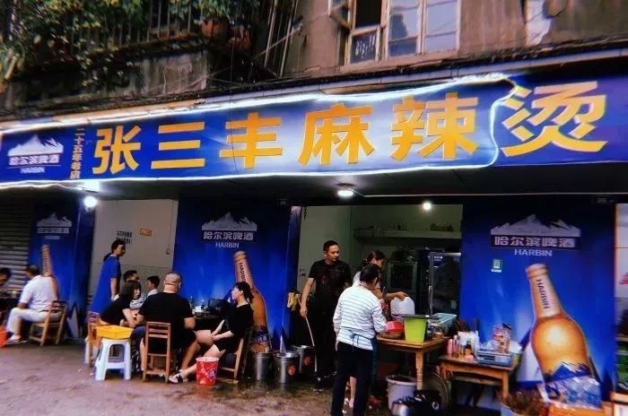 乐山嘉州长卷天街黄氏麻辣烫菜单,市中区乐山麻辣烫哪家最好吃