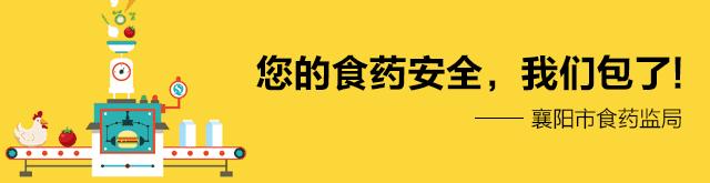 保健食品常见违法行为,保健食品被骗