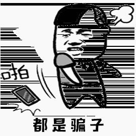 火遍全国的“锦鲤”别转了！小心！也许是个坑……